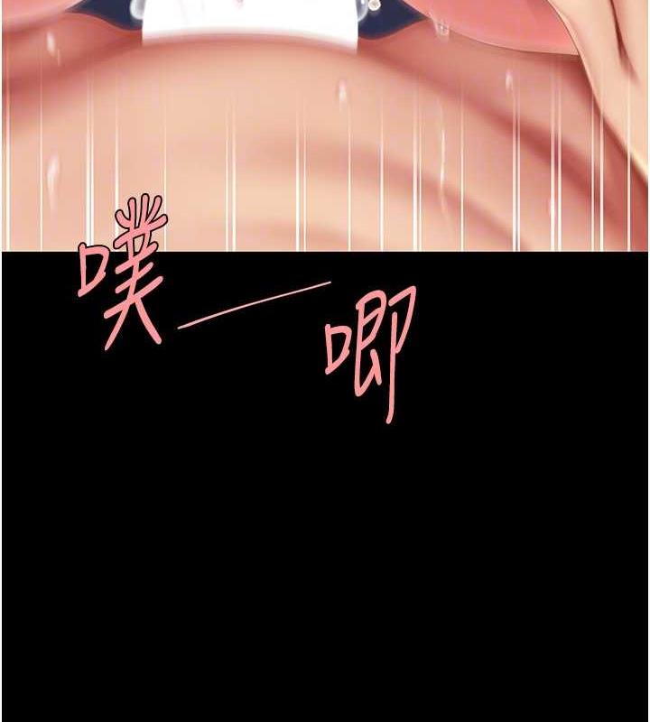 99P - 复仇母女丼