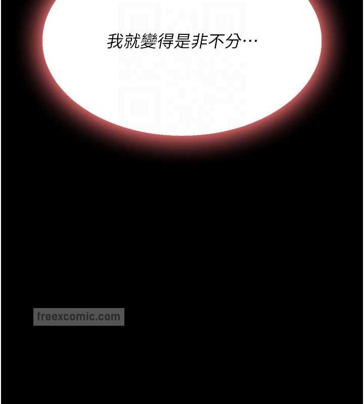 100P - 复仇母女丼