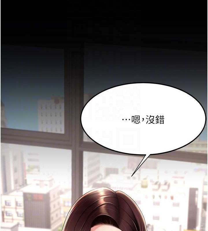 106P - 复仇母女丼