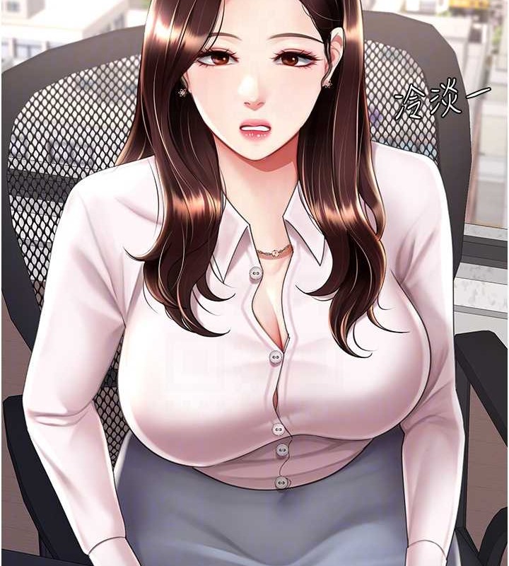 107P - 复仇母女丼