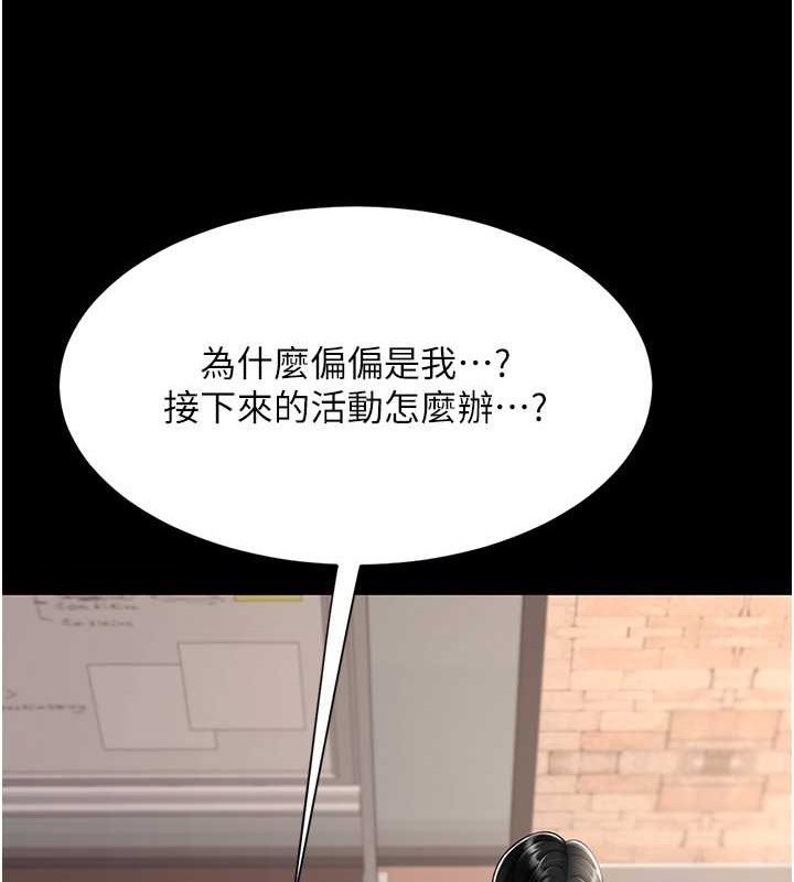 109P - 复仇母女丼