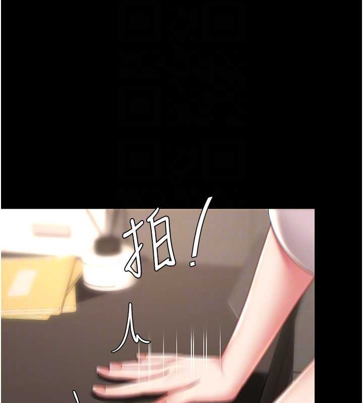 115P - 复仇母女丼