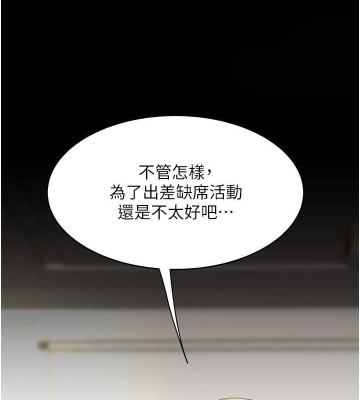 117P - 复仇母女丼