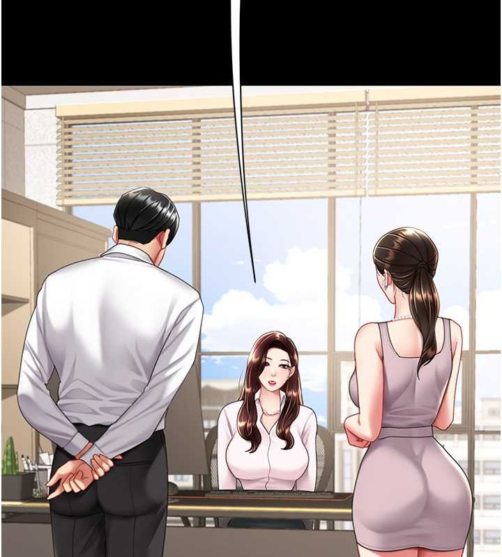 132P - 复仇母女丼
