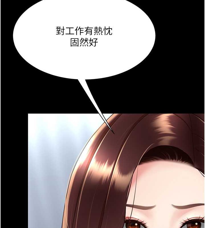 134P - 复仇母女丼