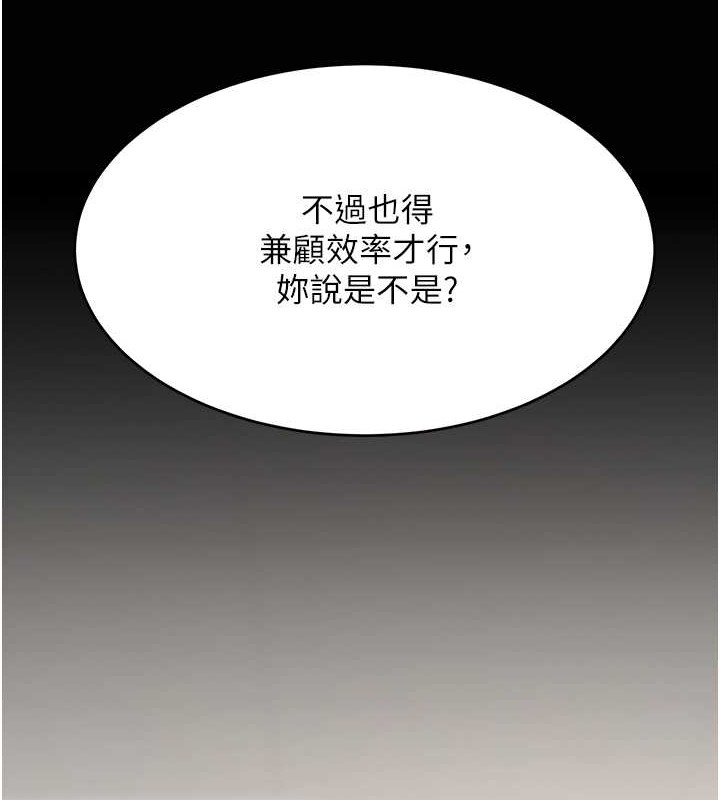136P - 复仇母女丼