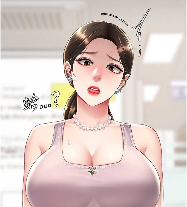 137P - 复仇母女丼