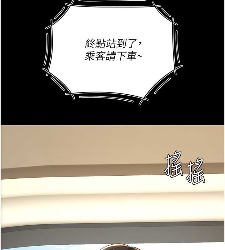 139P - 复仇母女丼