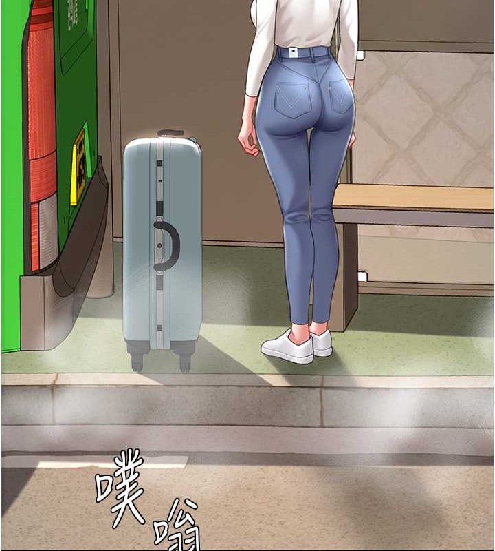 144P - 复仇母女丼