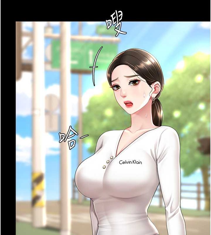 146P - 复仇母女丼