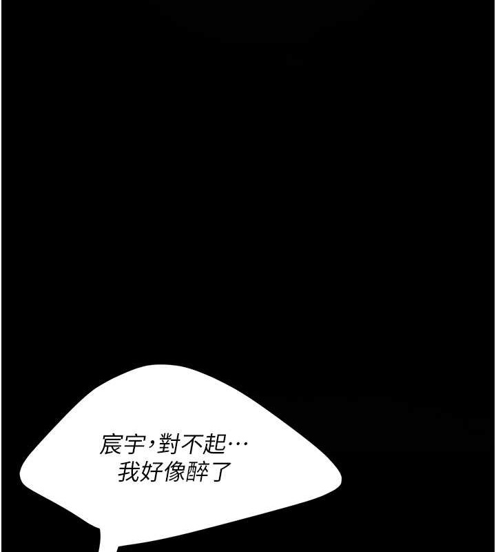 14P - 复仇母女丼