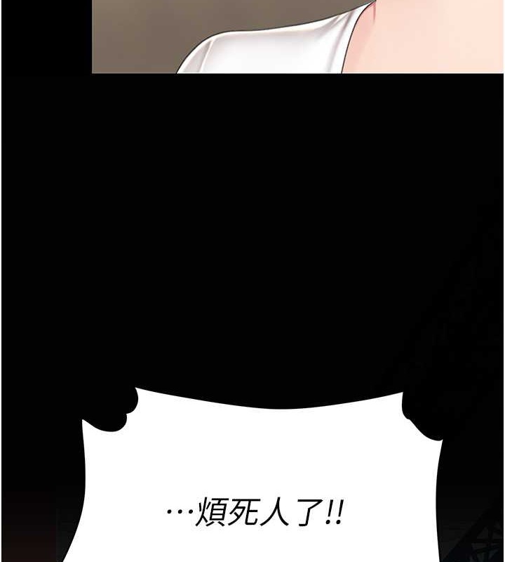 151P - 复仇母女丼