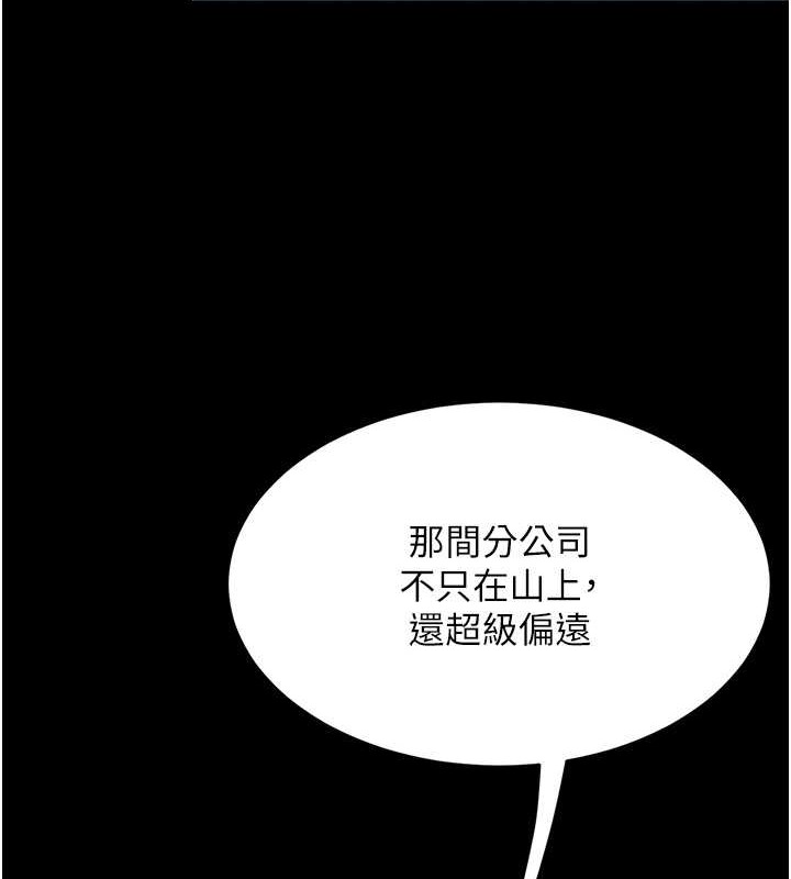 157P - 复仇母女丼