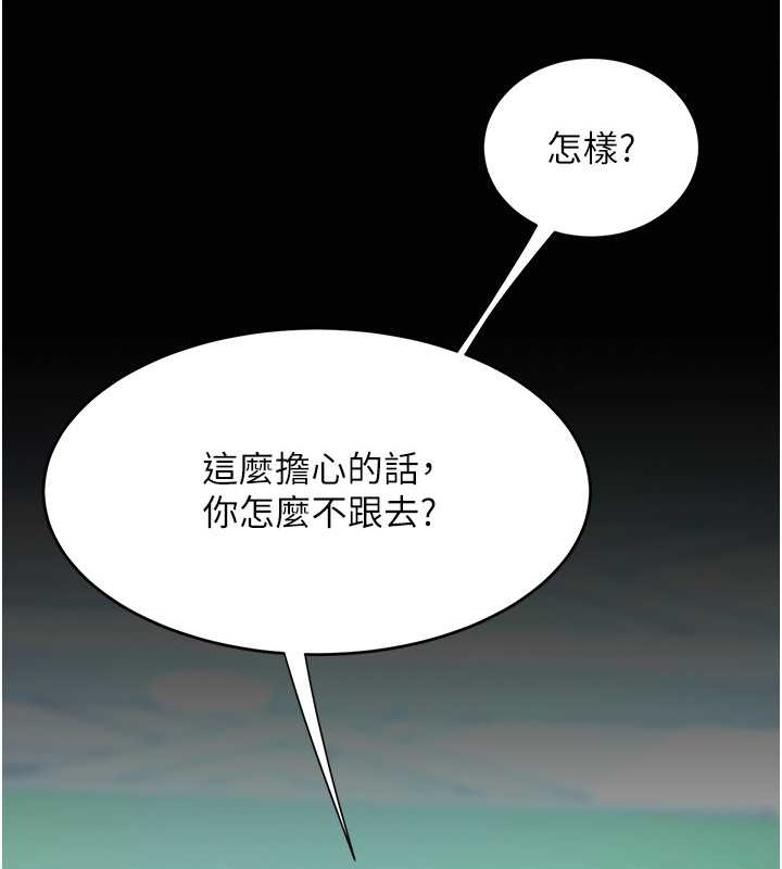 162P - 复仇母女丼