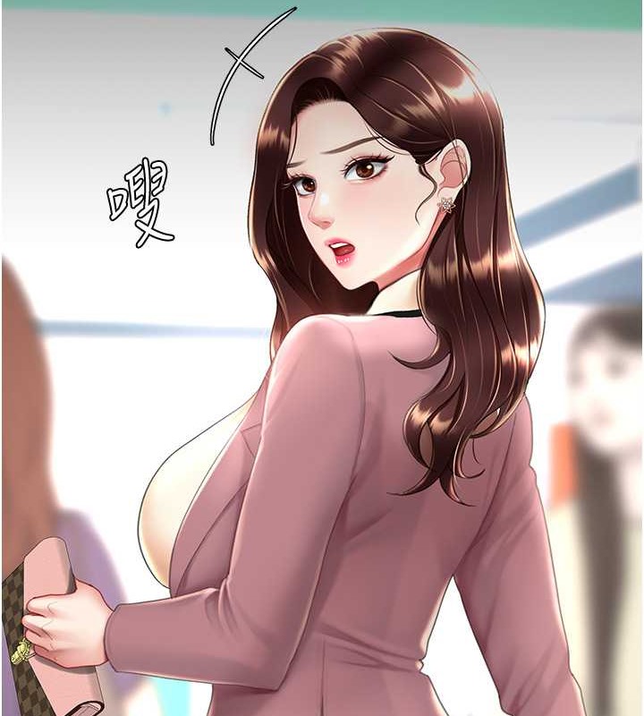 163P - 复仇母女丼