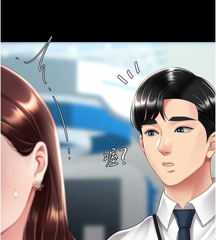 176P - 复仇母女丼
