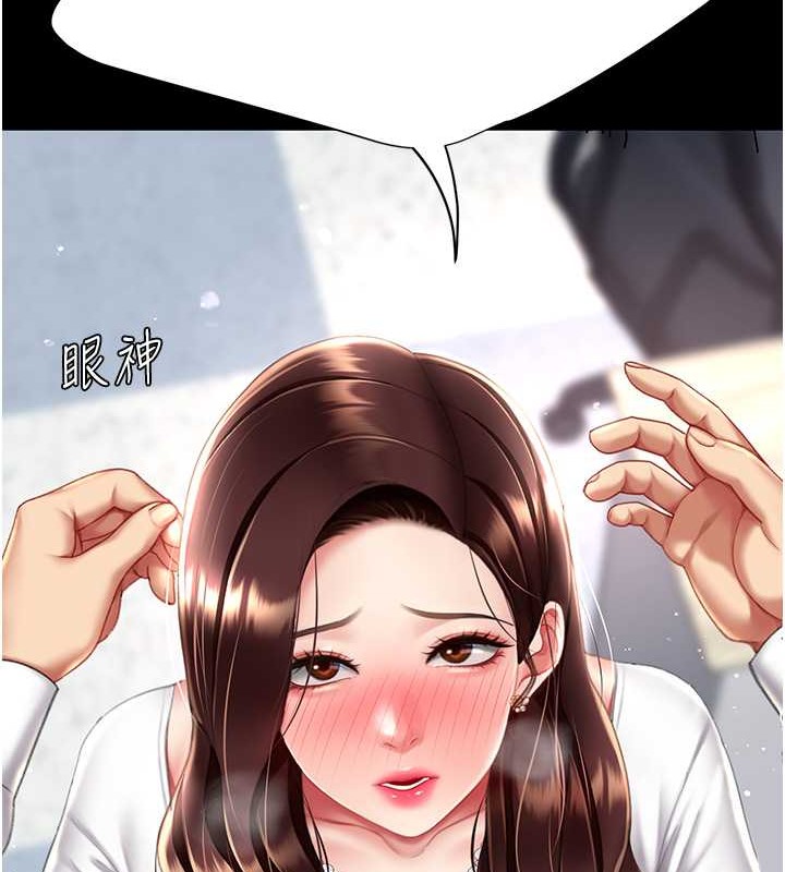 17P - 复仇母女丼