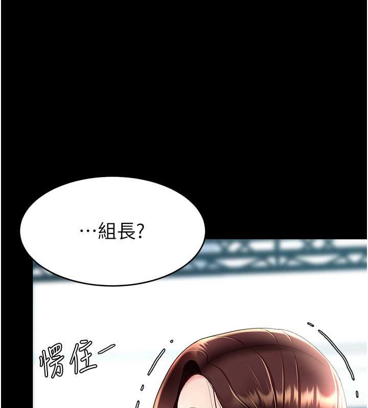 178P - 复仇母女丼