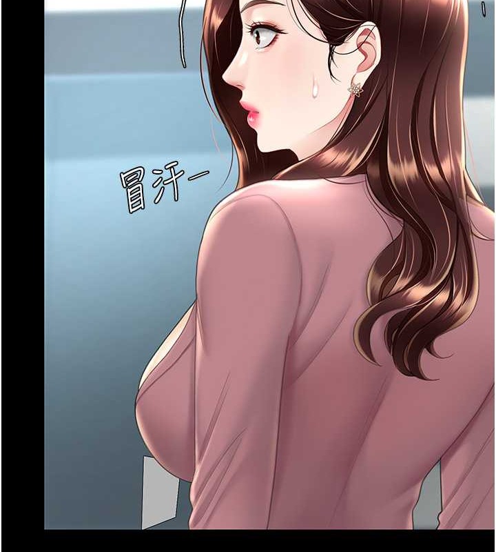 179P - 复仇母女丼