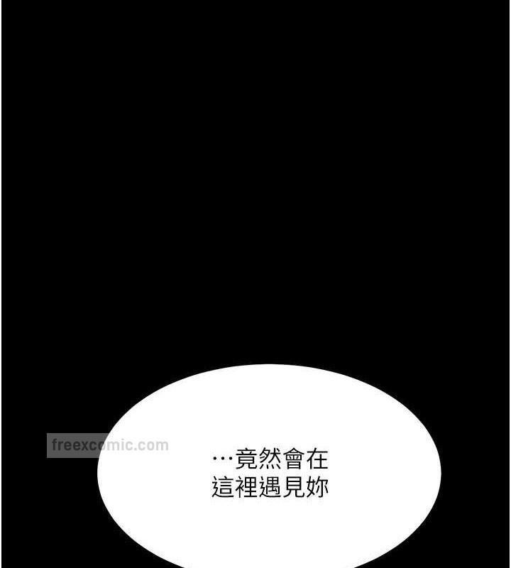 180P - 复仇母女丼