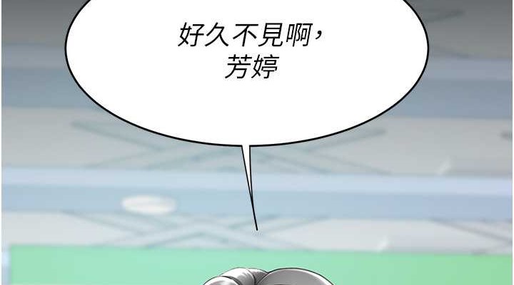 190P - 复仇母女丼