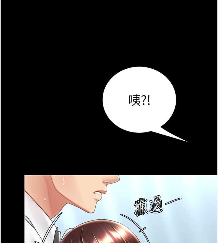 26P - 复仇母女丼