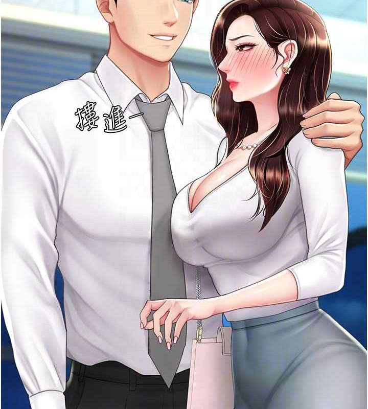 47P - 复仇母女丼