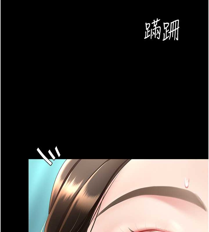 5P - 复仇母女丼
