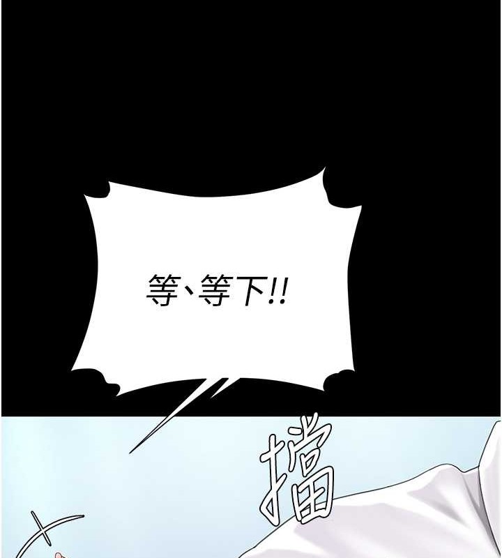 51P - 复仇母女丼