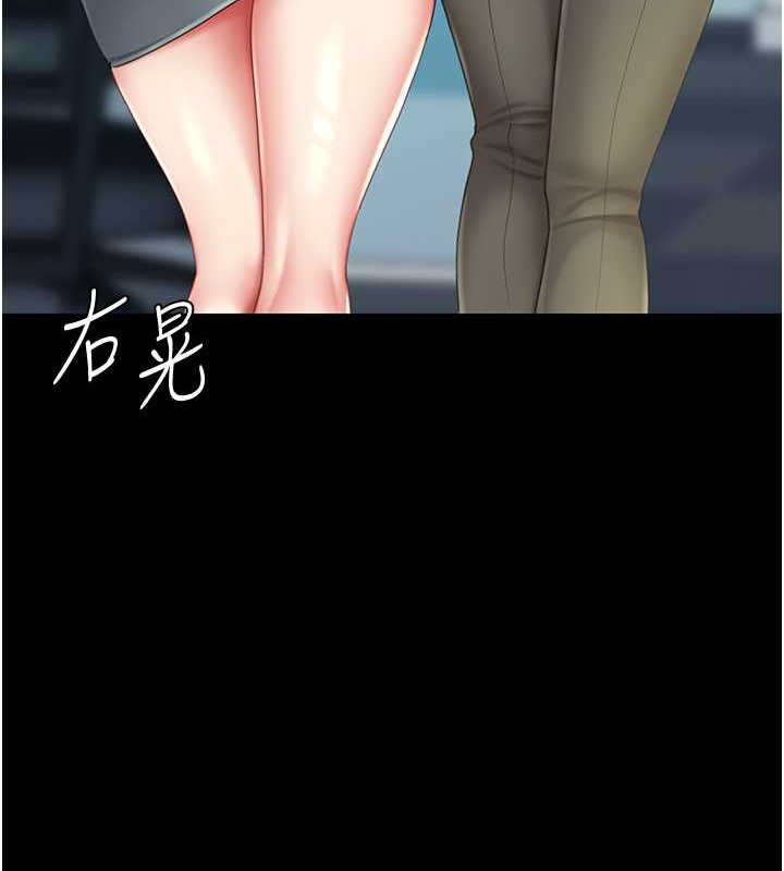 56P - 复仇母女丼