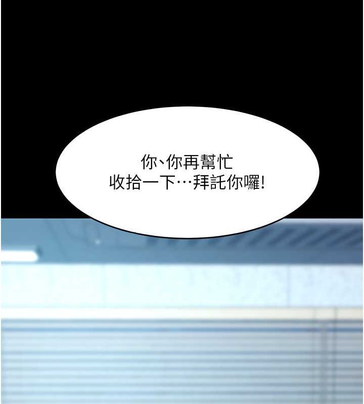 57P - 复仇母女丼
