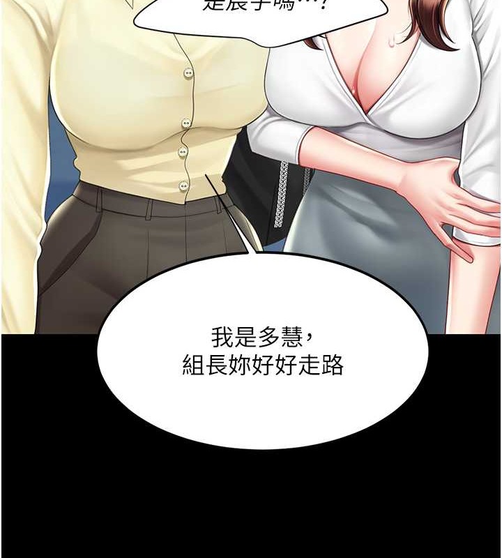 59P - 复仇母女丼