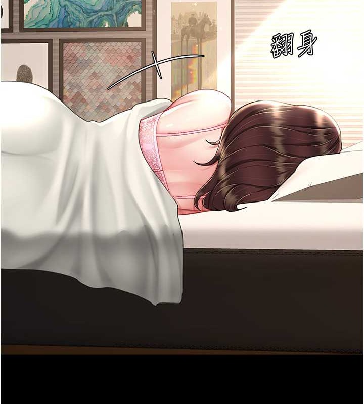 67P - 复仇母女丼
