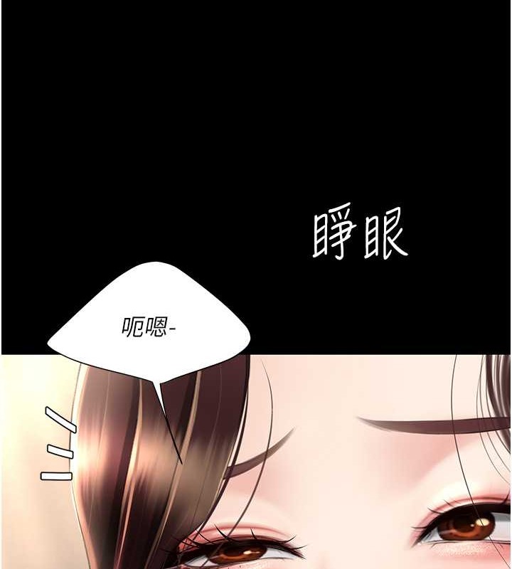 68P - 复仇母女丼
