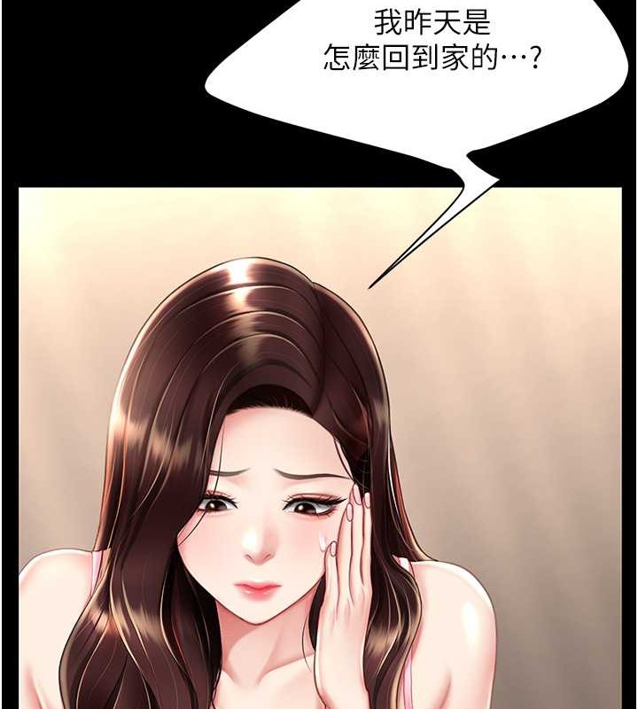 73P - 复仇母女丼