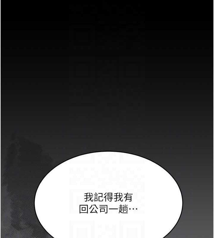 75P - 复仇母女丼