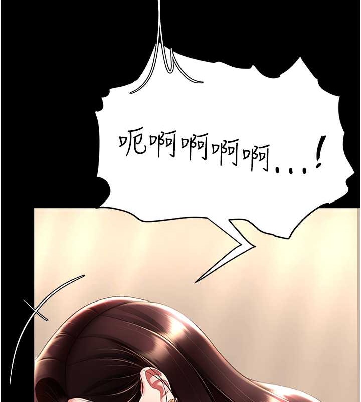 86P - 复仇母女丼