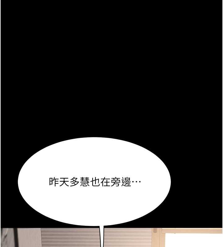 88P - 复仇母女丼
