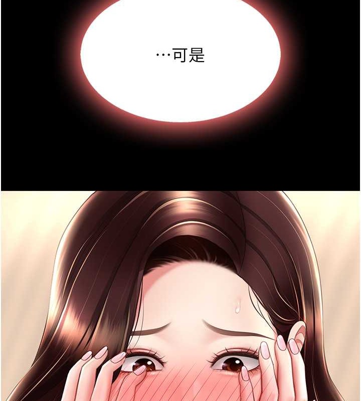 94P - 复仇母女丼