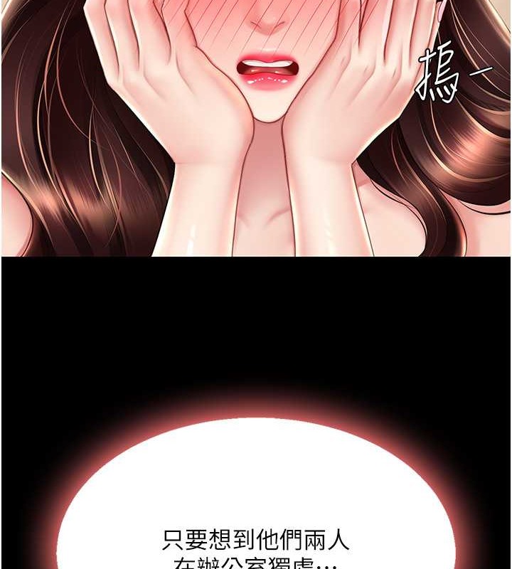 95P - 复仇母女丼