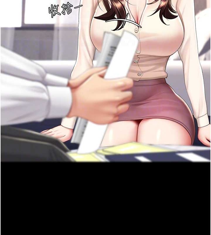 104P - 复仇母女丼