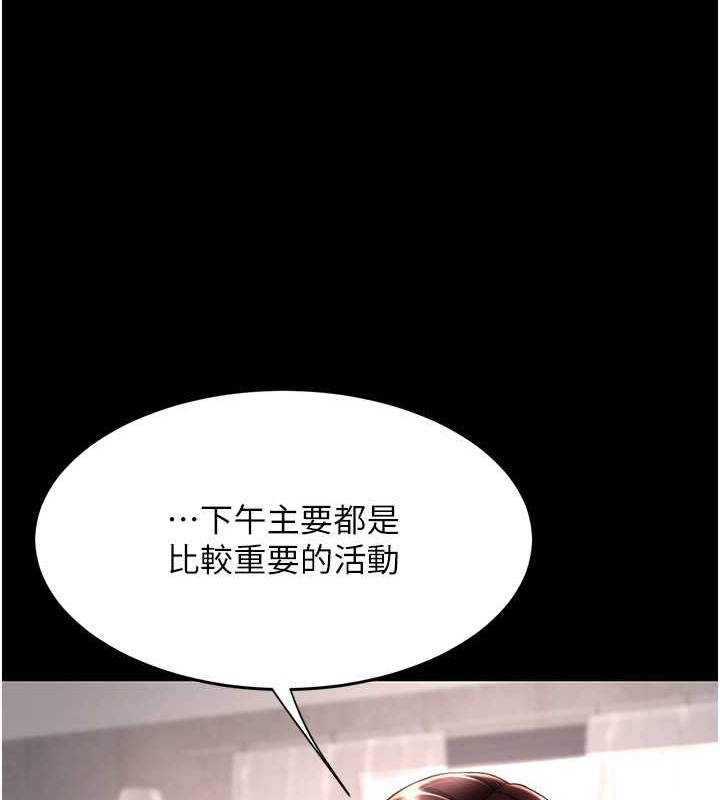 105P - 复仇母女丼