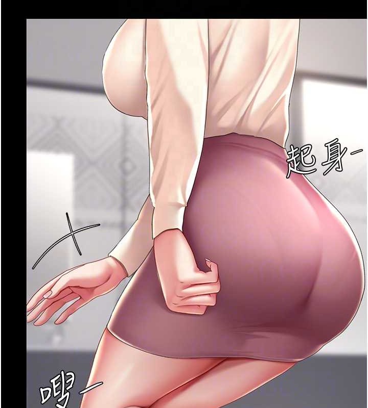 110P - 复仇母女丼