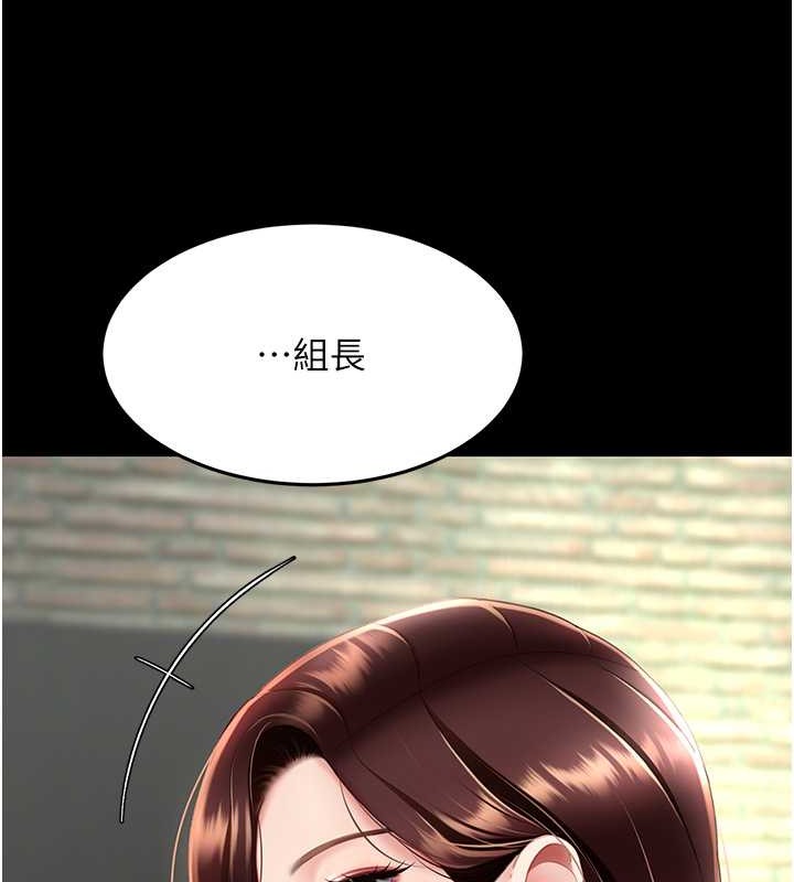 112P - 复仇母女丼