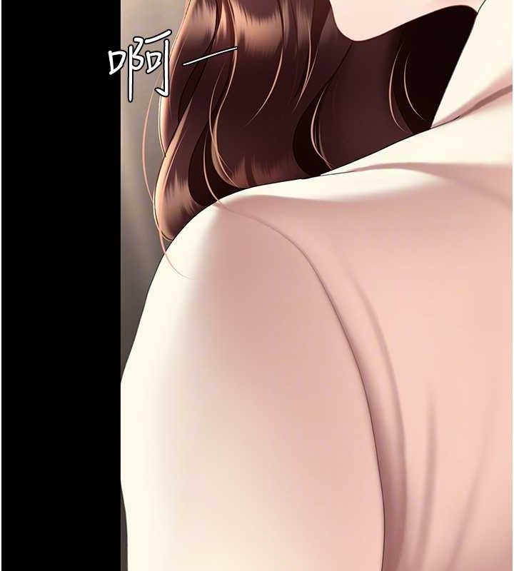 119P - 复仇母女丼