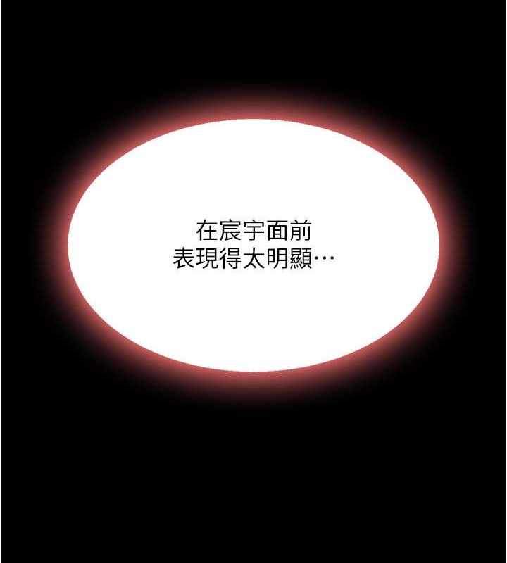 135P - 复仇母女丼
