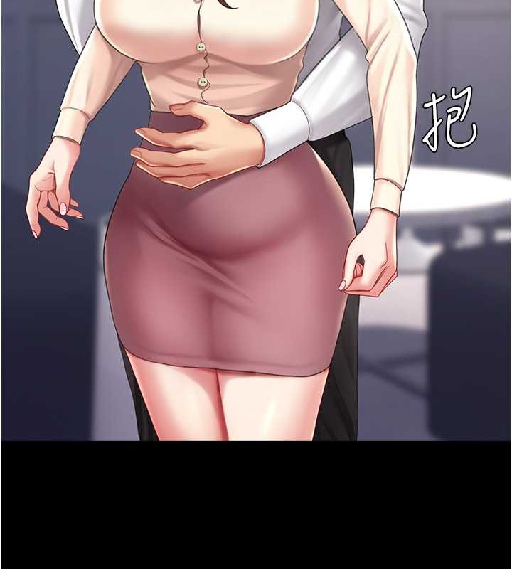 137P - 复仇母女丼