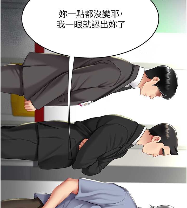 13P - 复仇母女丼