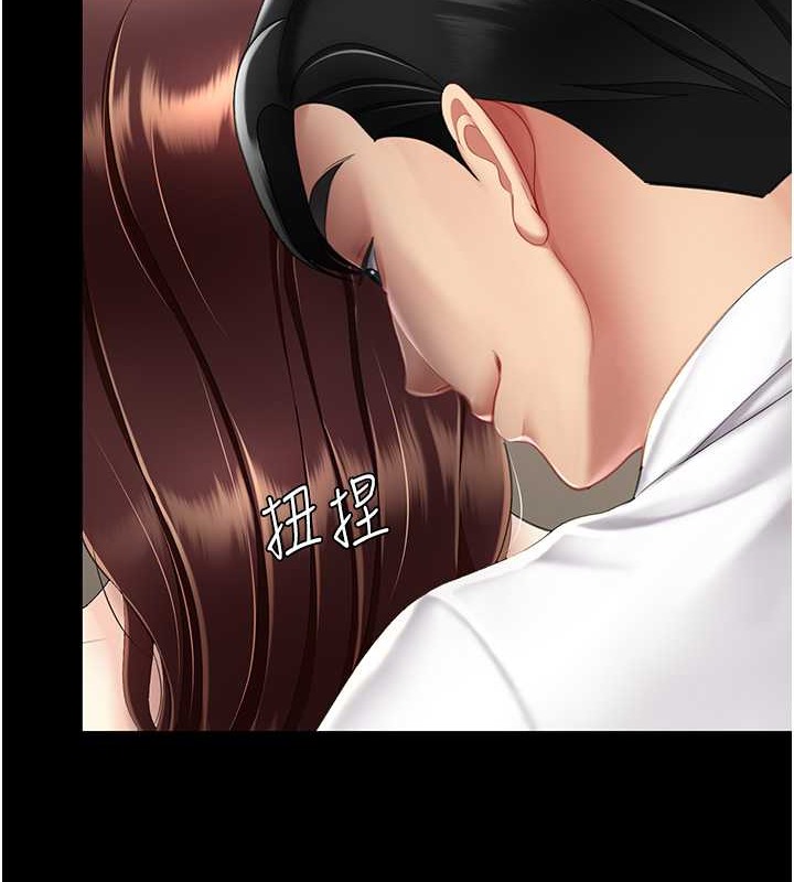 143P - 复仇母女丼
