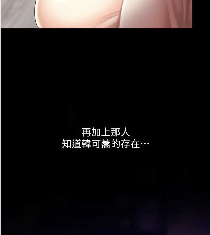 146P - 复仇母女丼